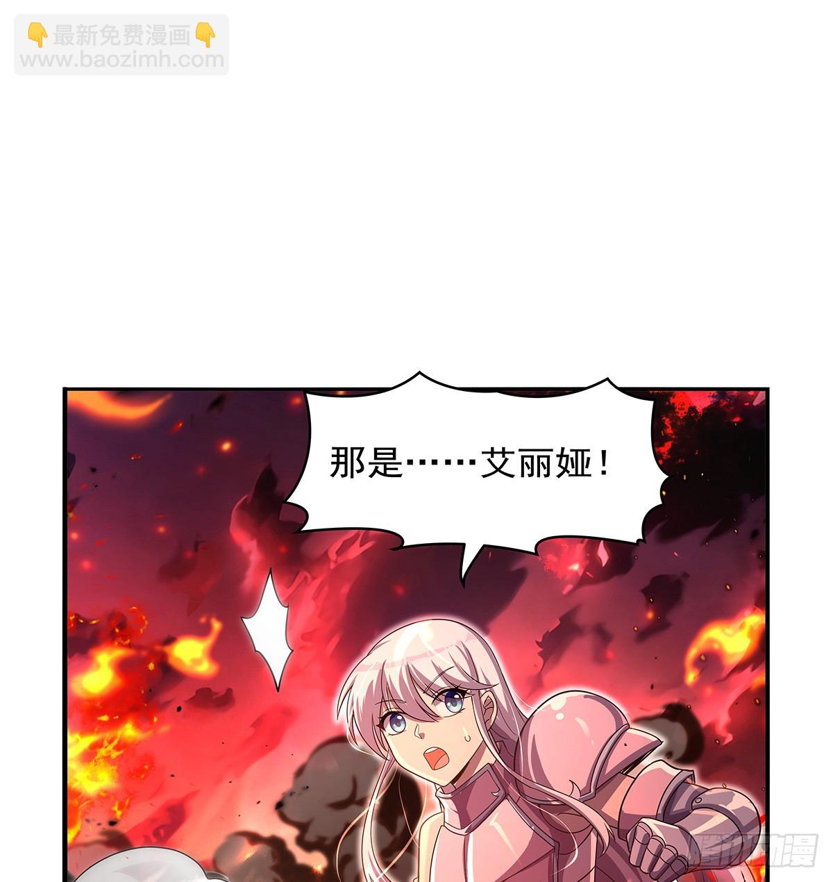 第417话 人族与魔族65