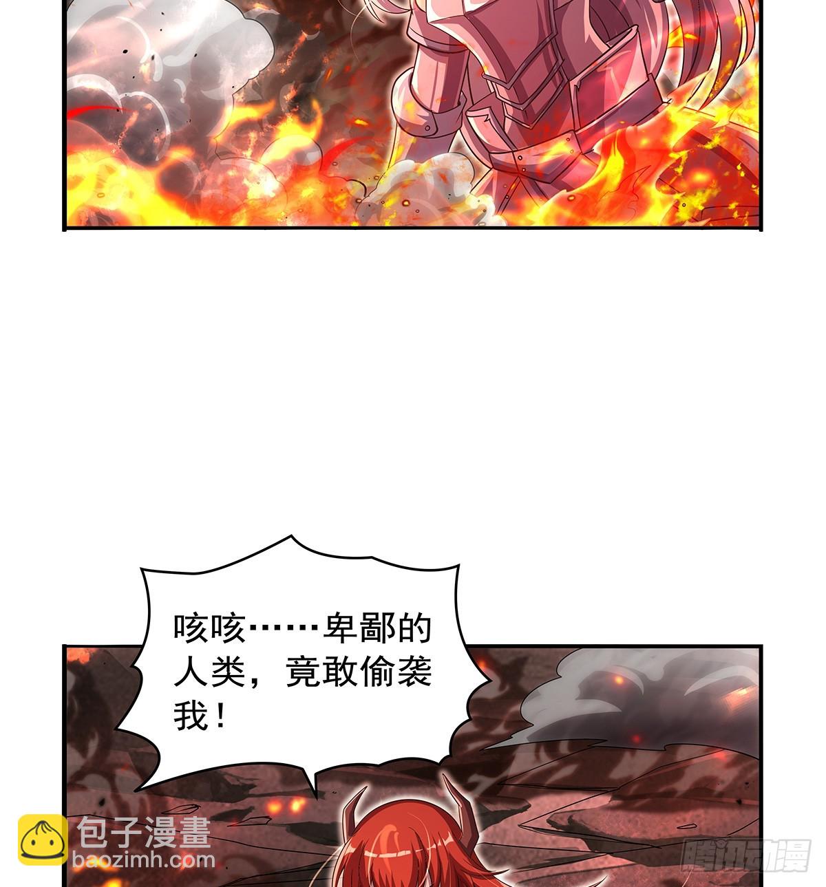 第417话 人族与魔族66