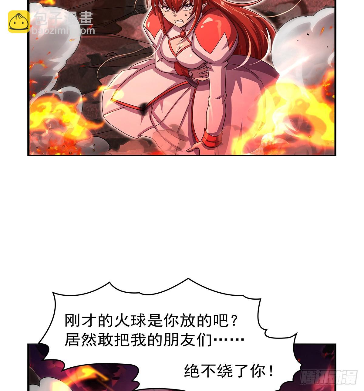 第417话 人族与魔族67