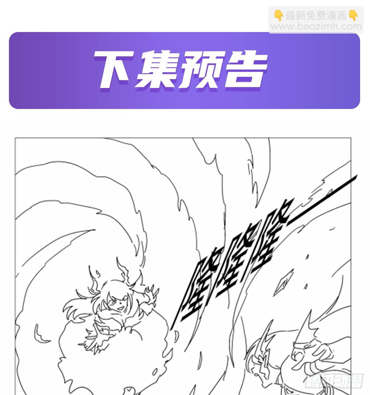 第417话 人族与魔族69