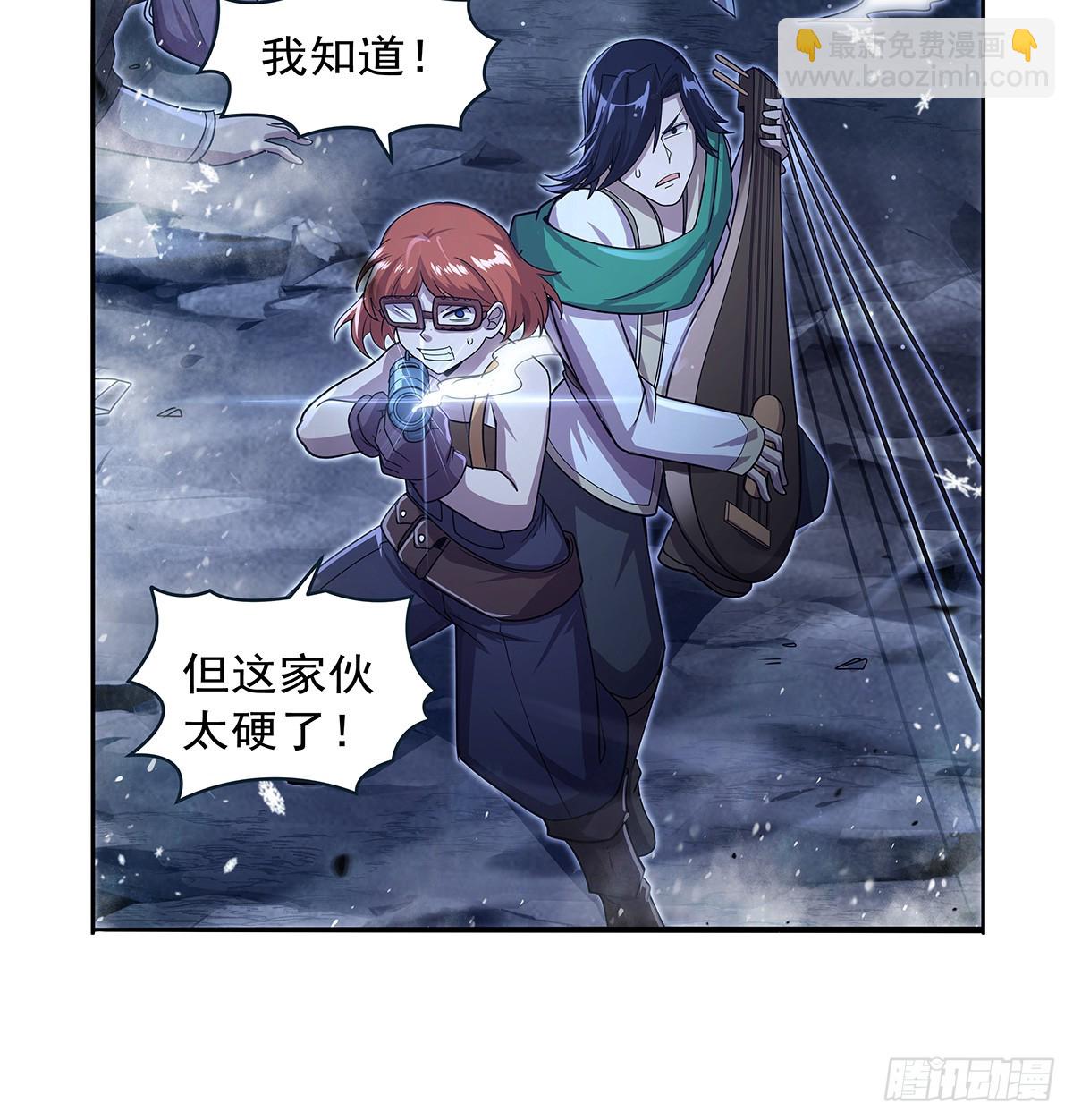 第417话 人族与魔族7