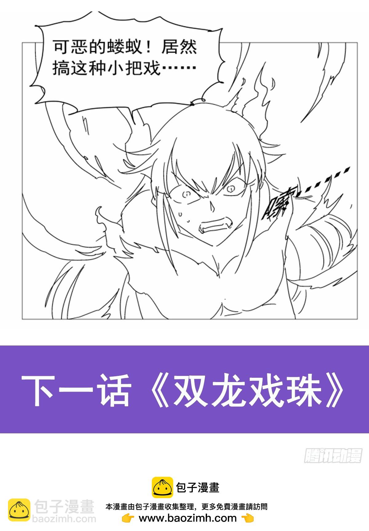 第417话 人族与魔族71