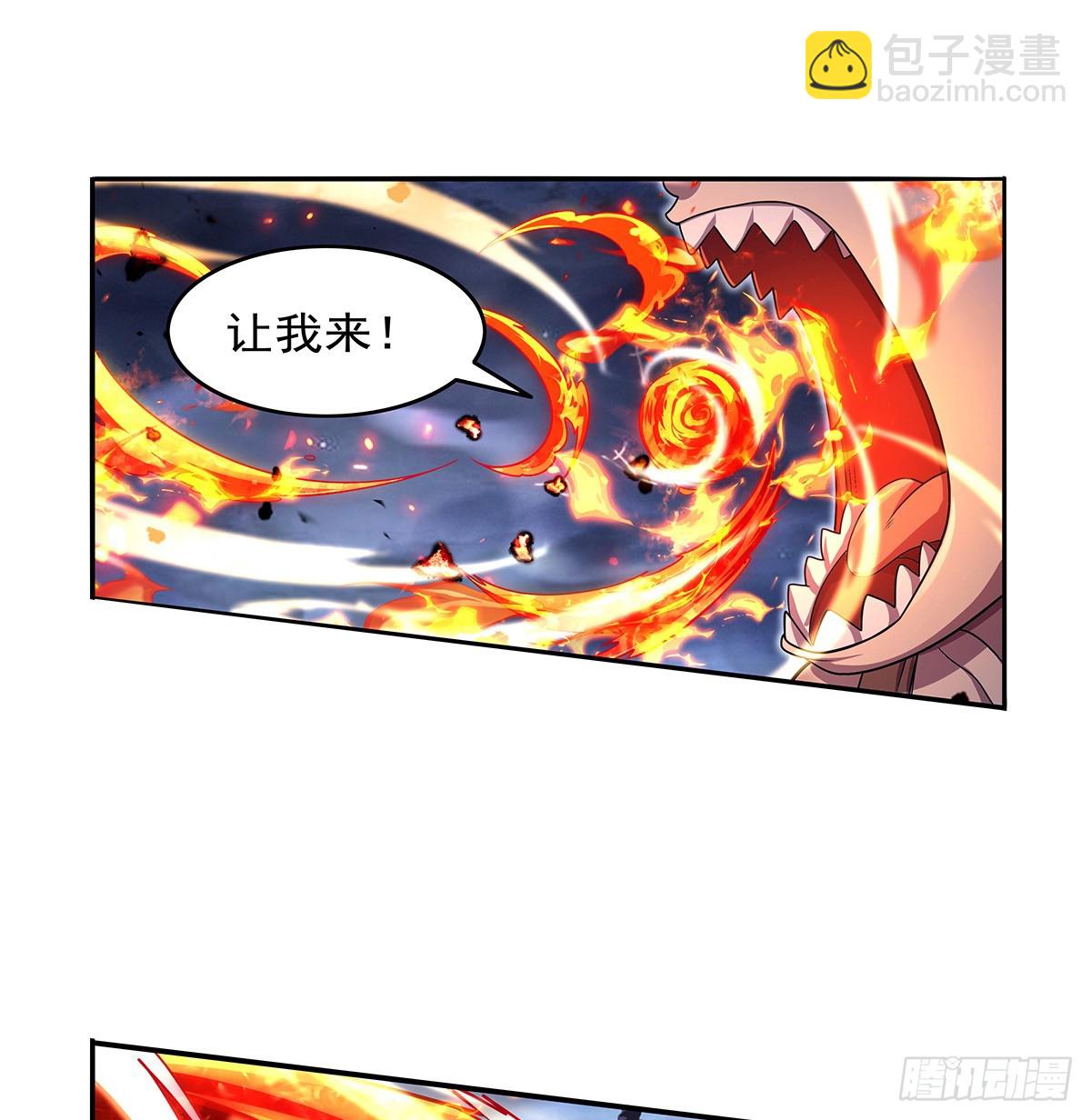 第417话 人族与魔族8