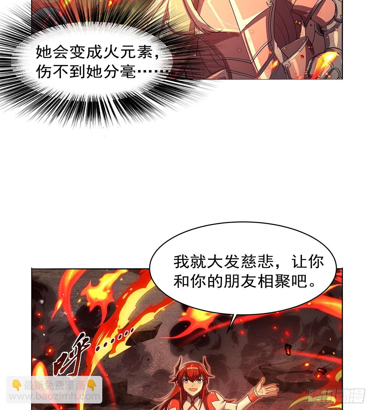 第418话 双龙戏珠10