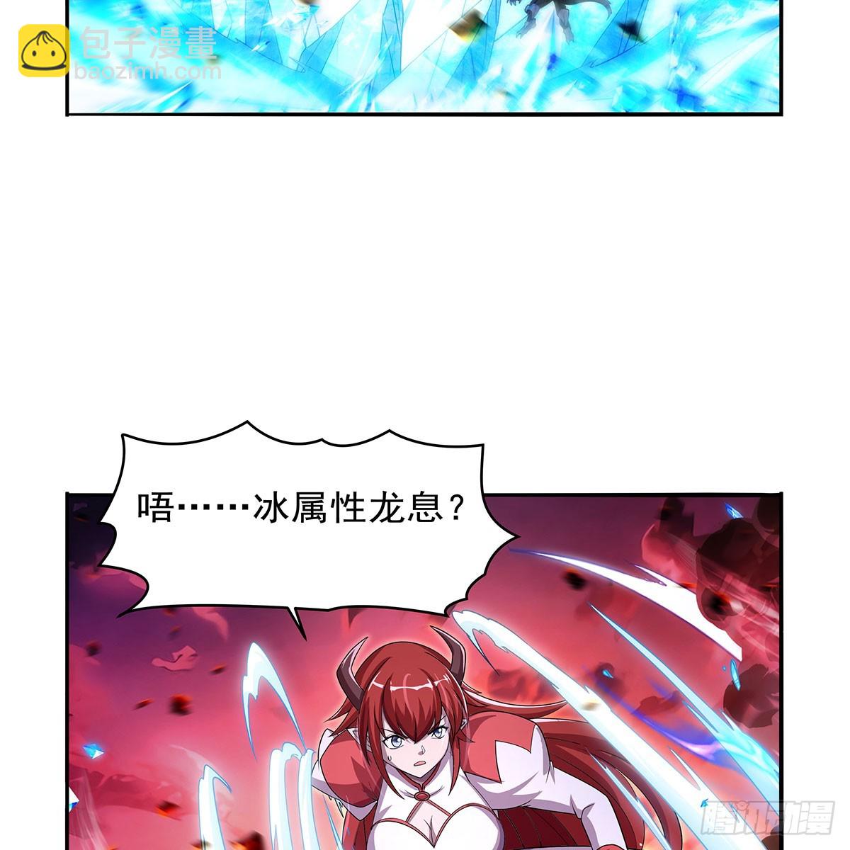 第418话 双龙戏珠14