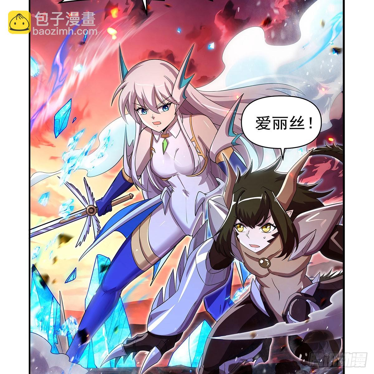 第418话 双龙戏珠16