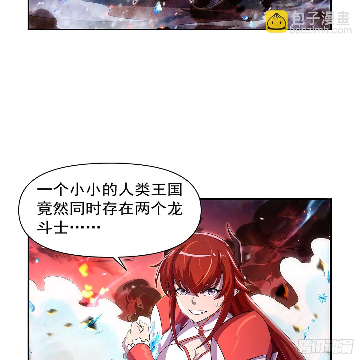 第418话 双龙戏珠17