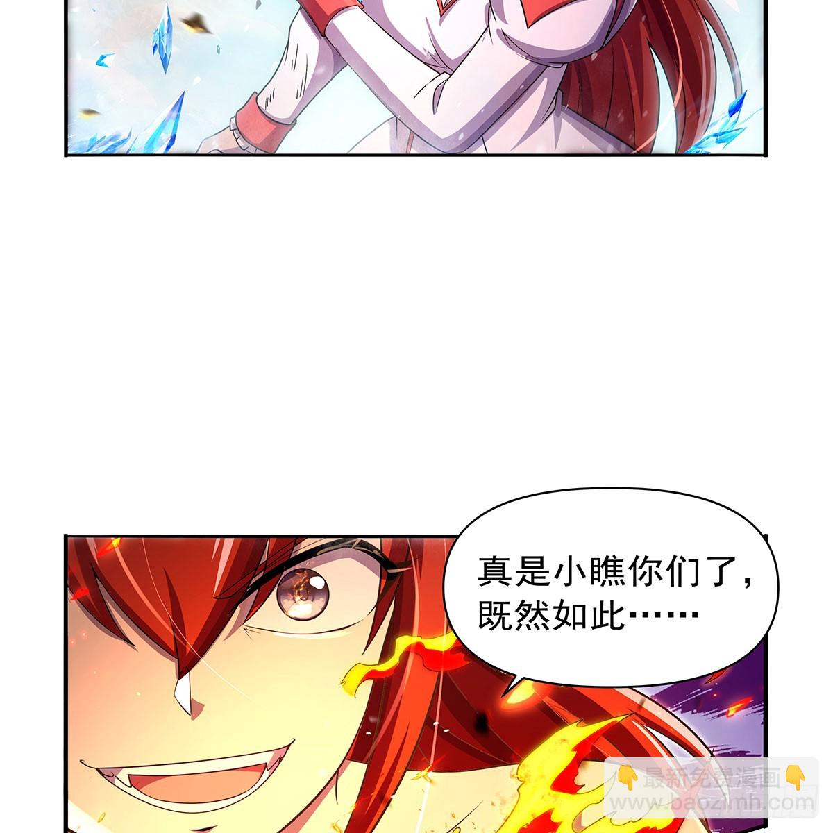 第418话 双龙戏珠18