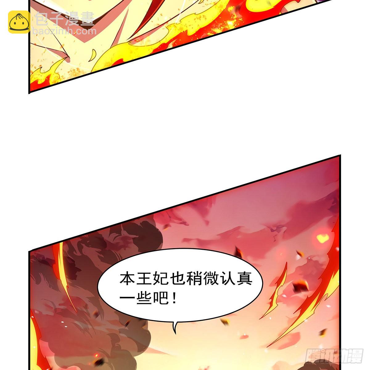 第418话 双龙戏珠19