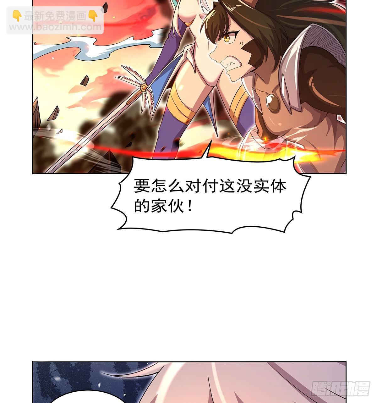 第418话 双龙戏珠23