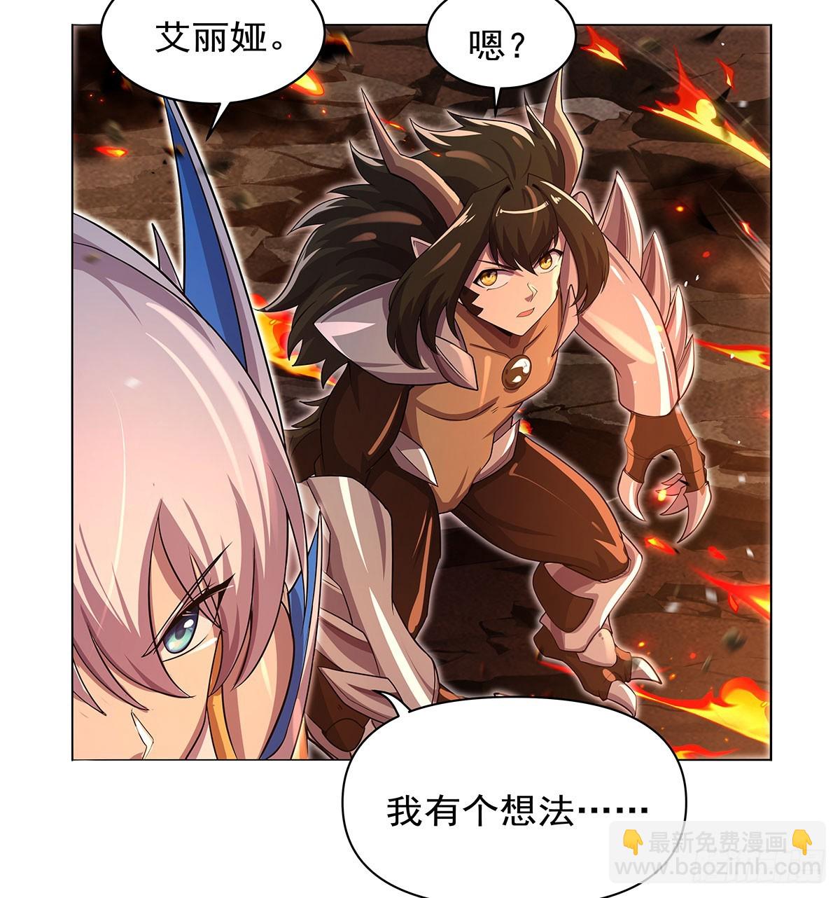 第418话 双龙戏珠25