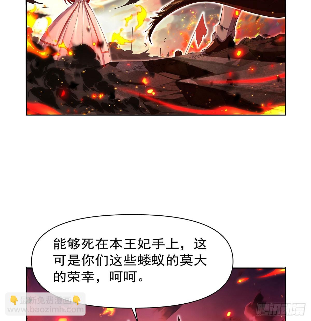 第418话 双龙戏珠3