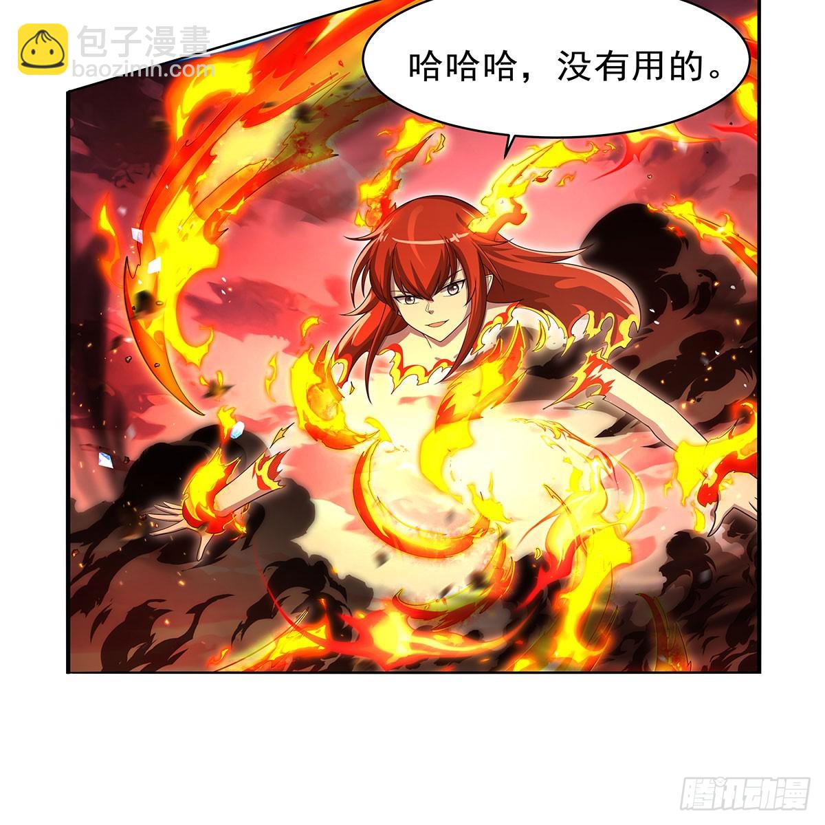 第418话 双龙戏珠31