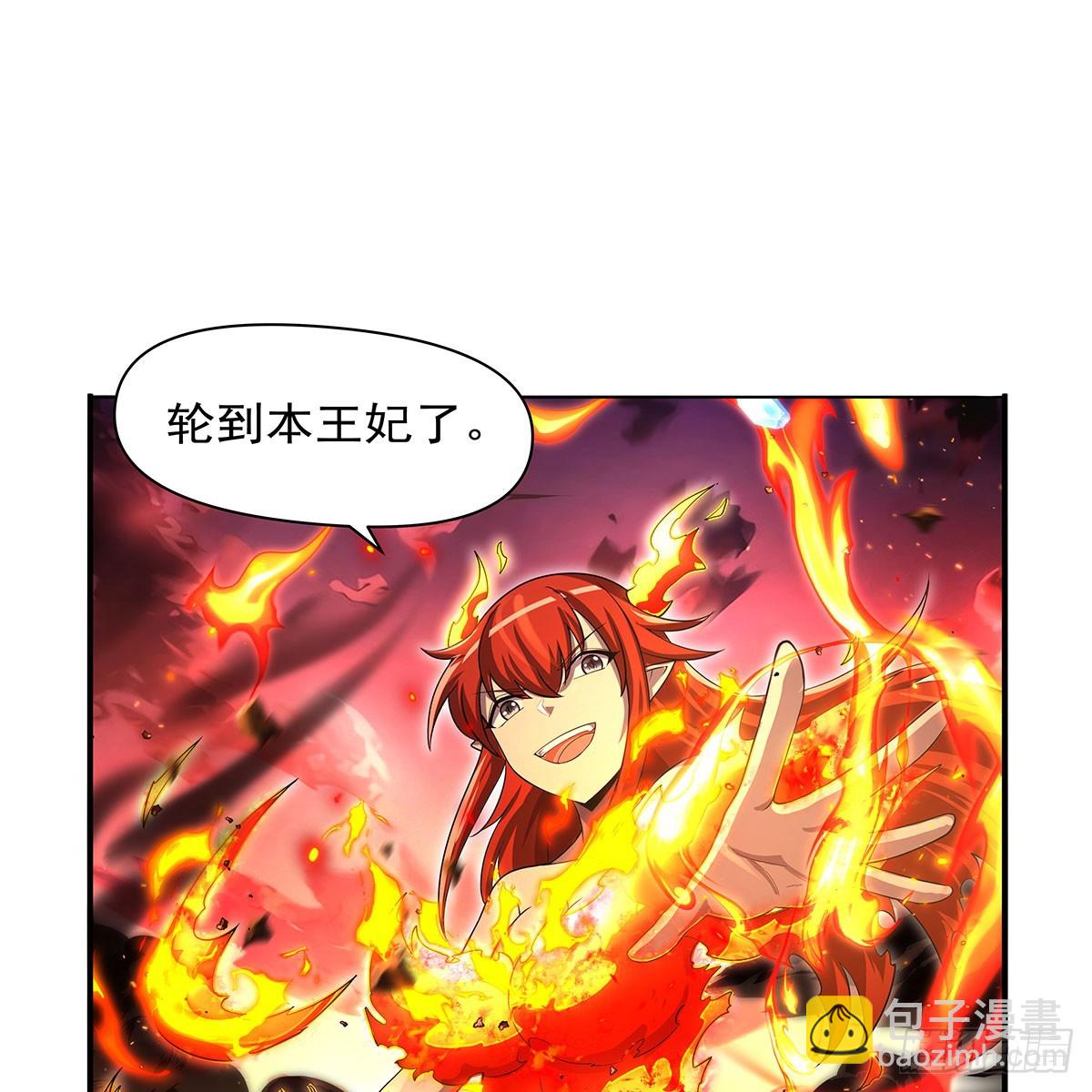 第418话 双龙戏珠33