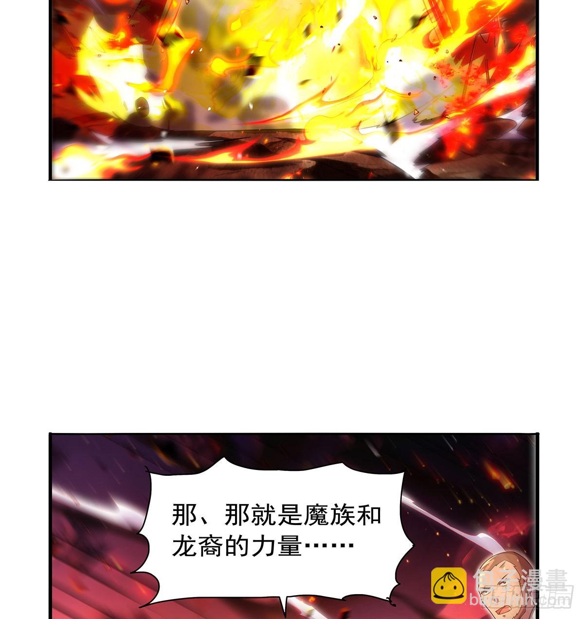 第418话 双龙戏珠37