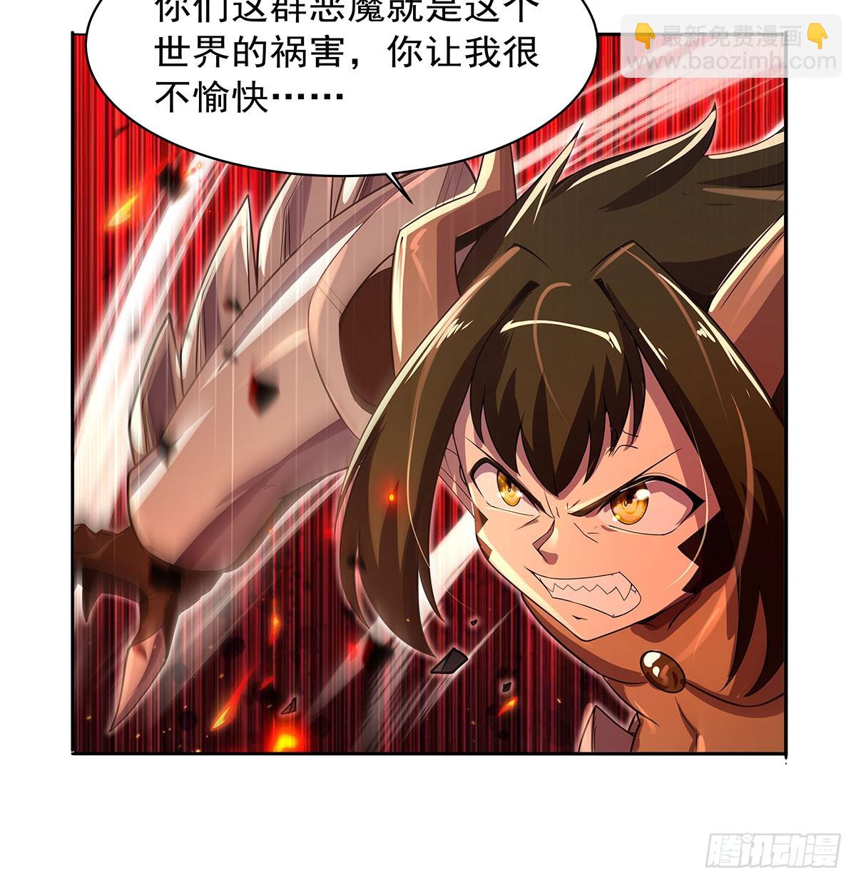 第418话 双龙戏珠5