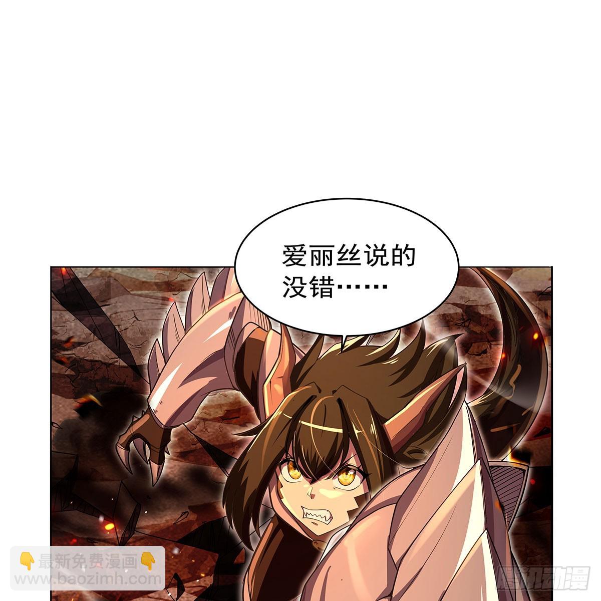 第418话 双龙戏珠58