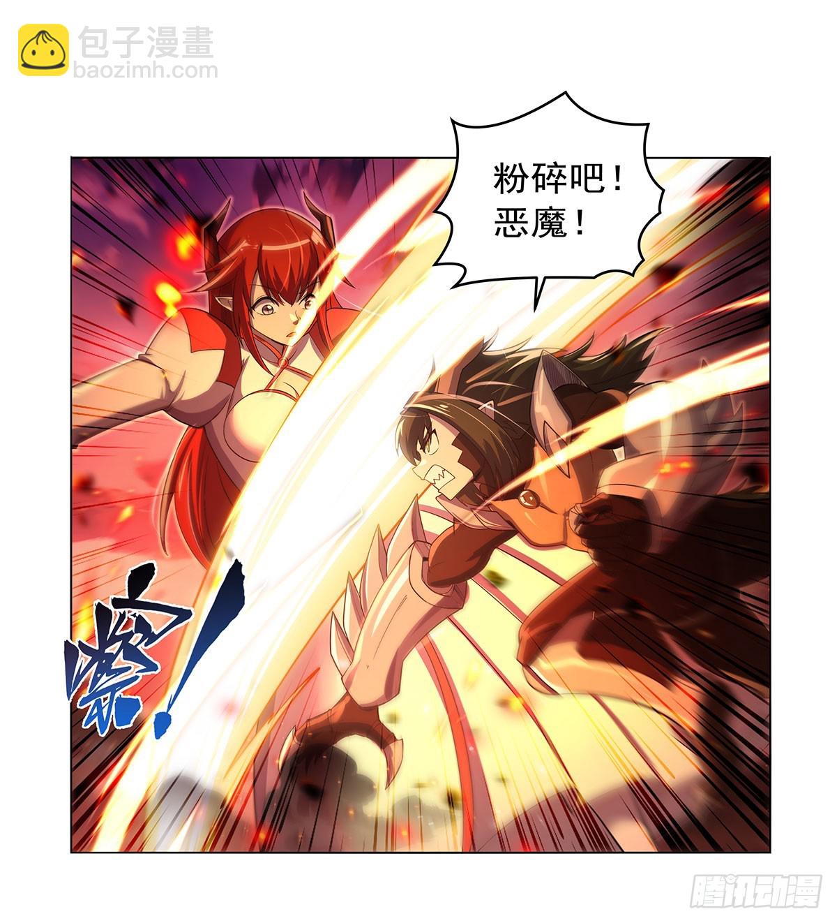 第418话 双龙戏珠6