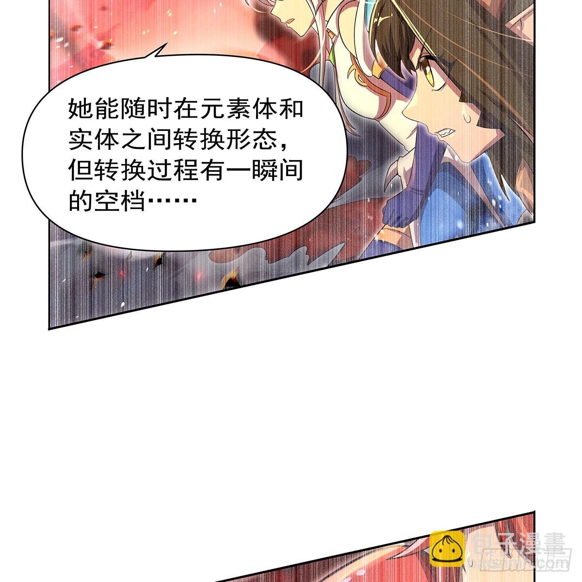 第418话 双龙戏珠60