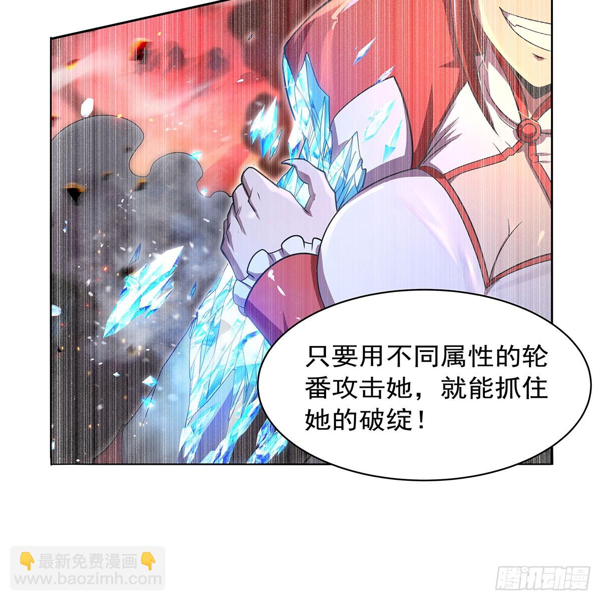 第418话 双龙戏珠61