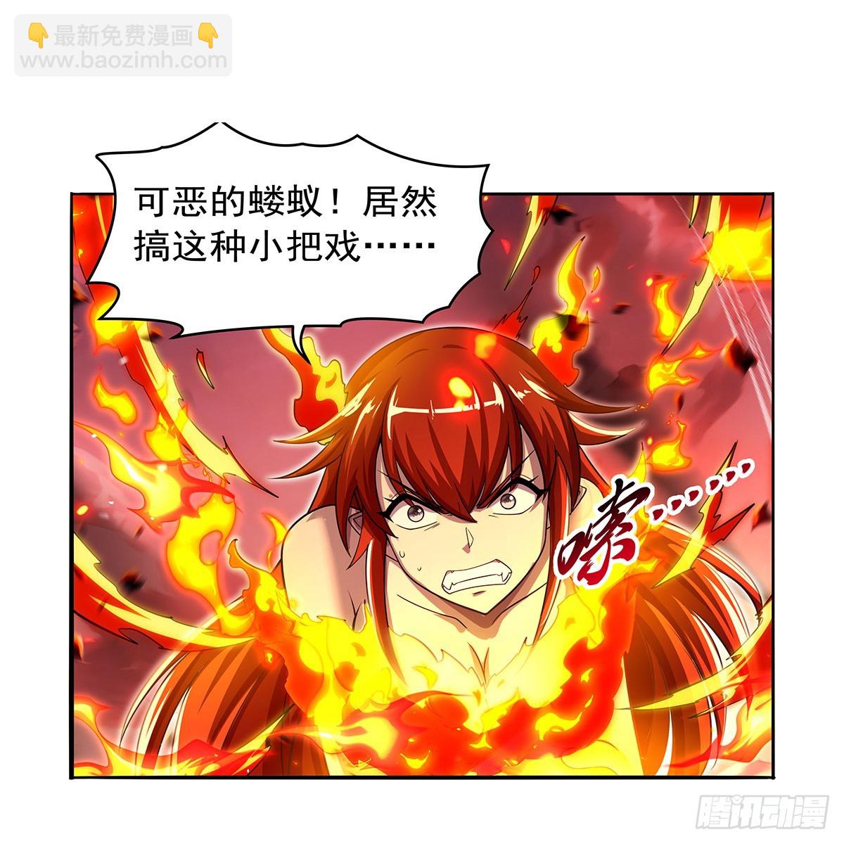 第418话 双龙戏珠62