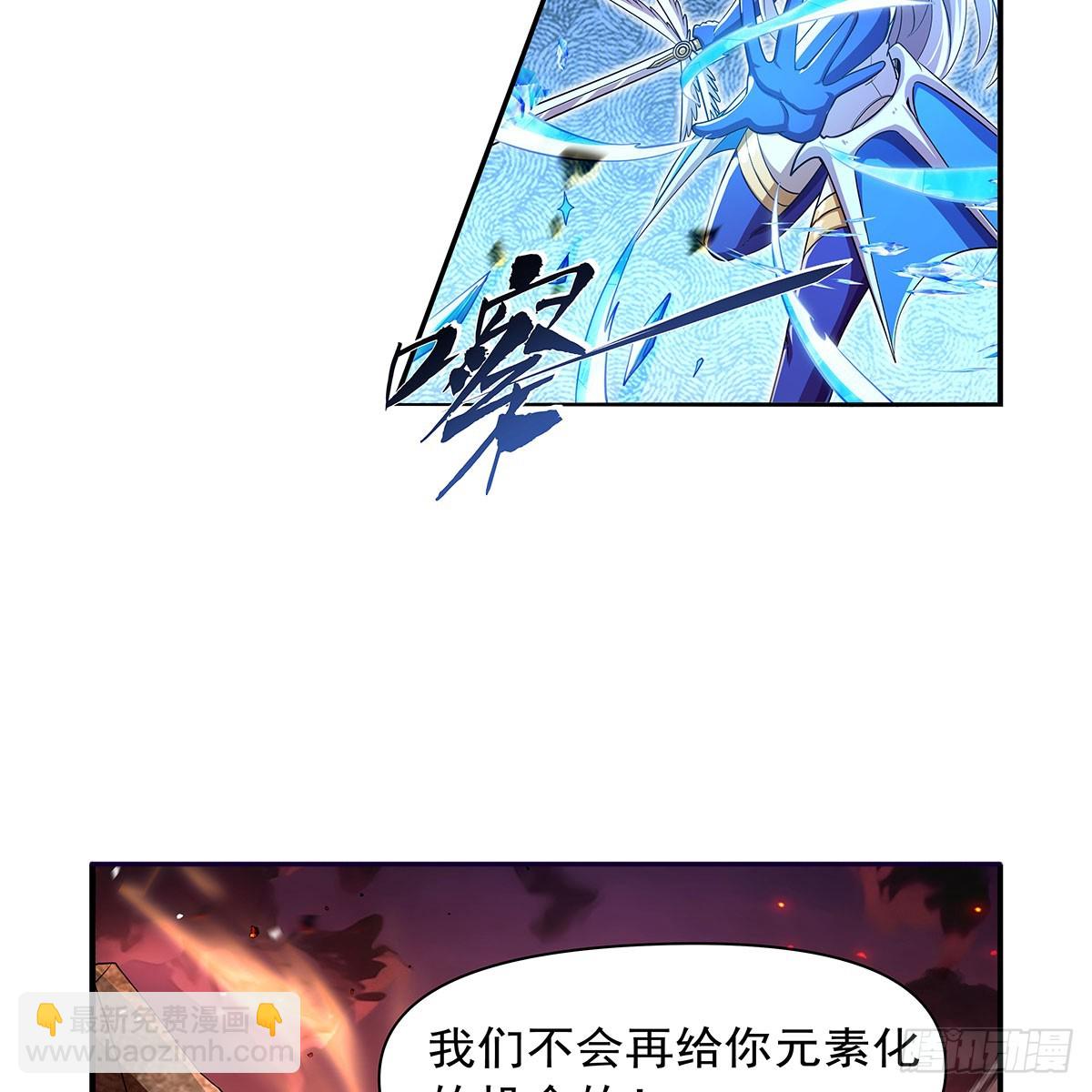 第418话 双龙戏珠66
