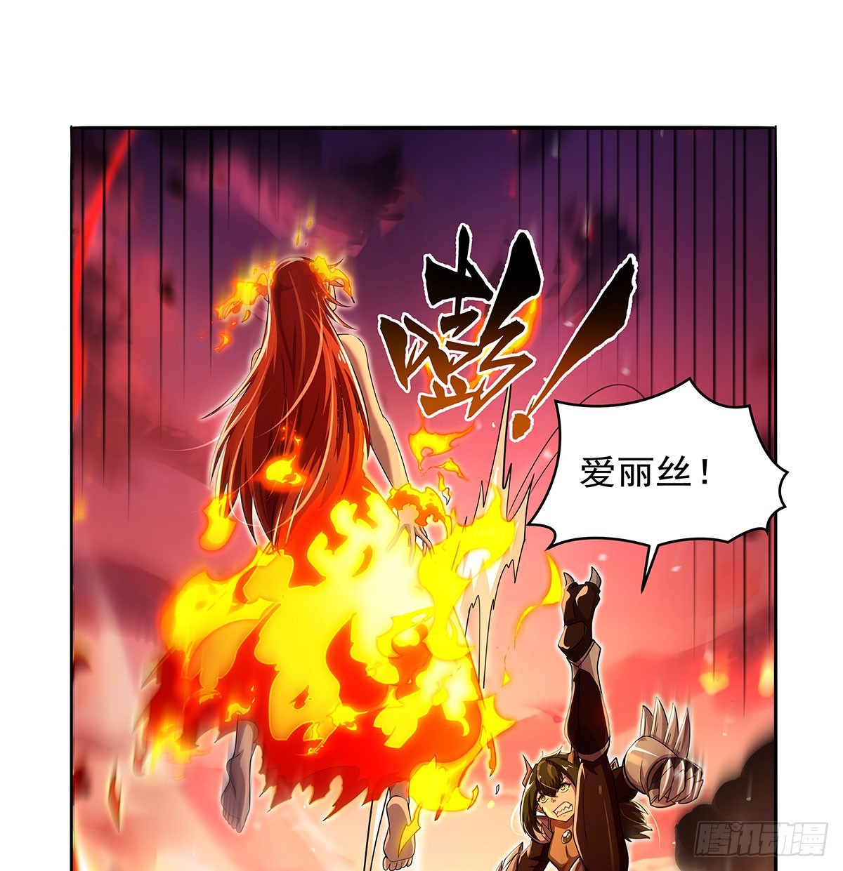 第418话 双龙戏珠70