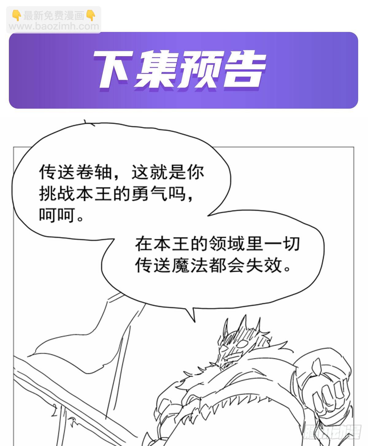 第418话 双龙戏珠77