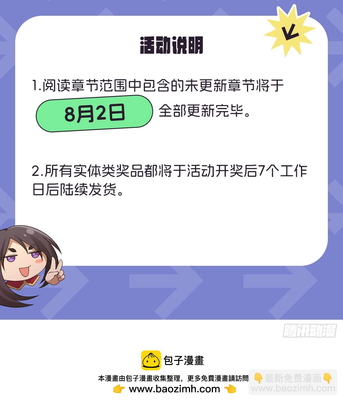 第418话 双龙戏珠81
