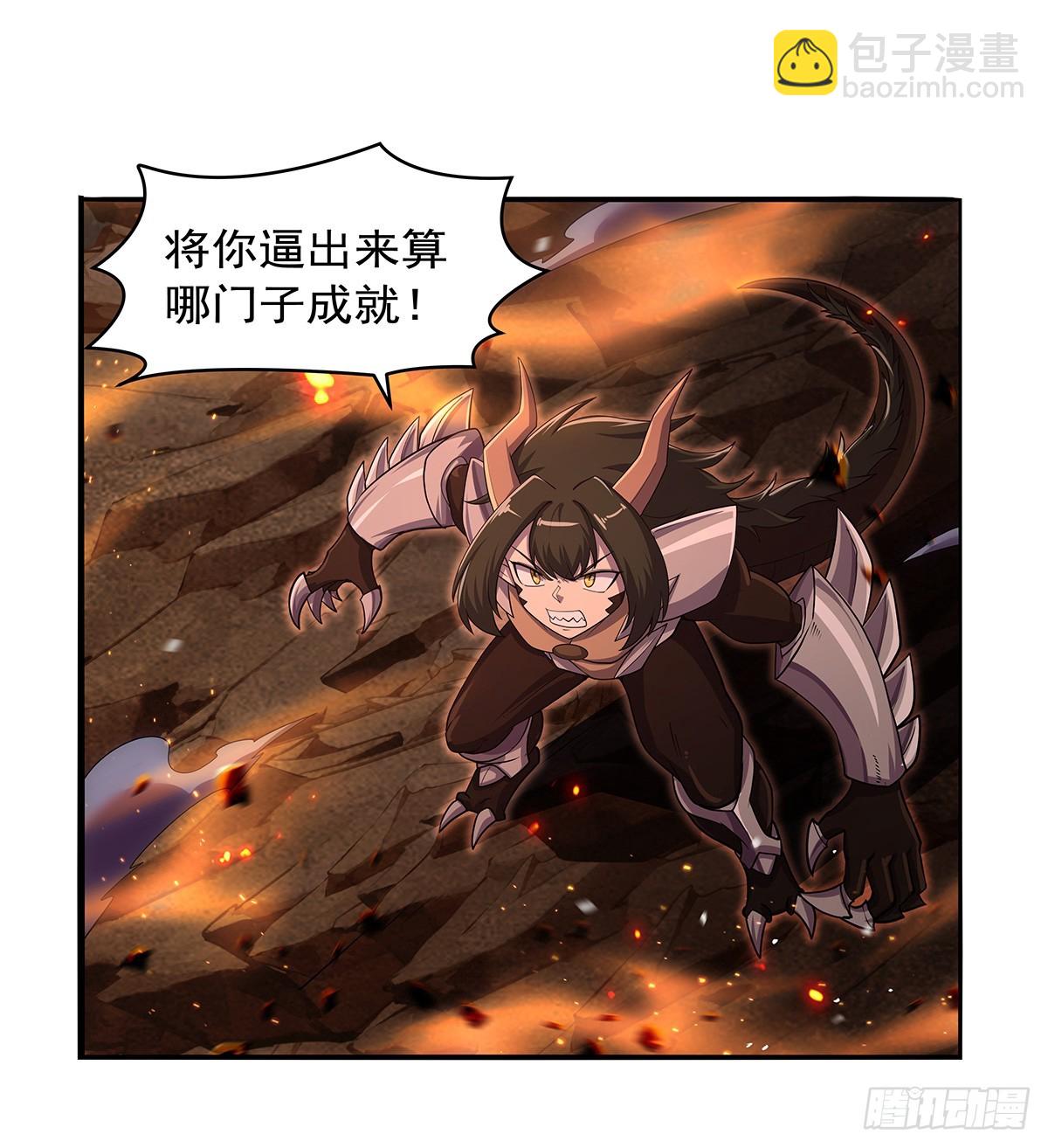 第419话 贪婪之威36