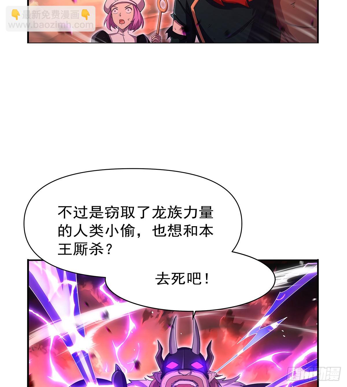 第419话 贪婪之威56