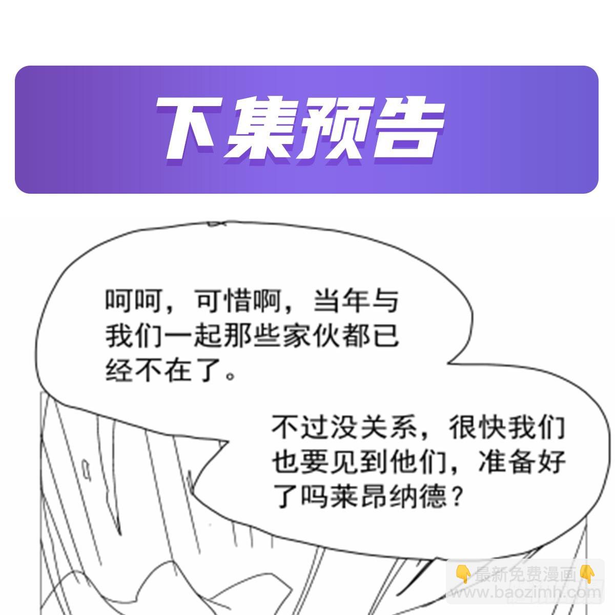 第419话 贪婪之威73