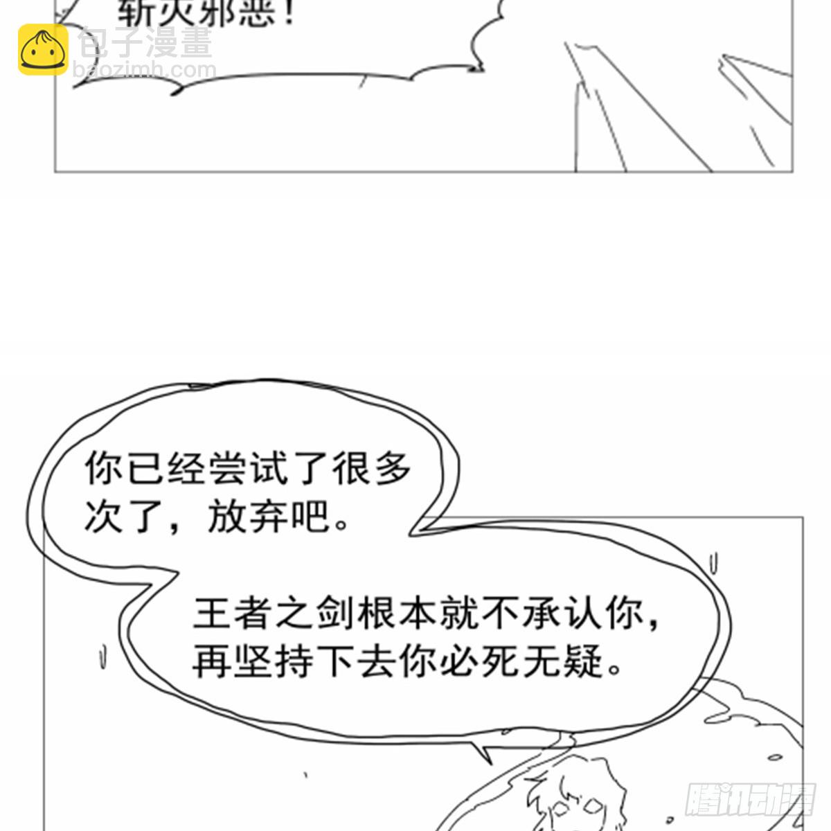 第419话 贪婪之威75