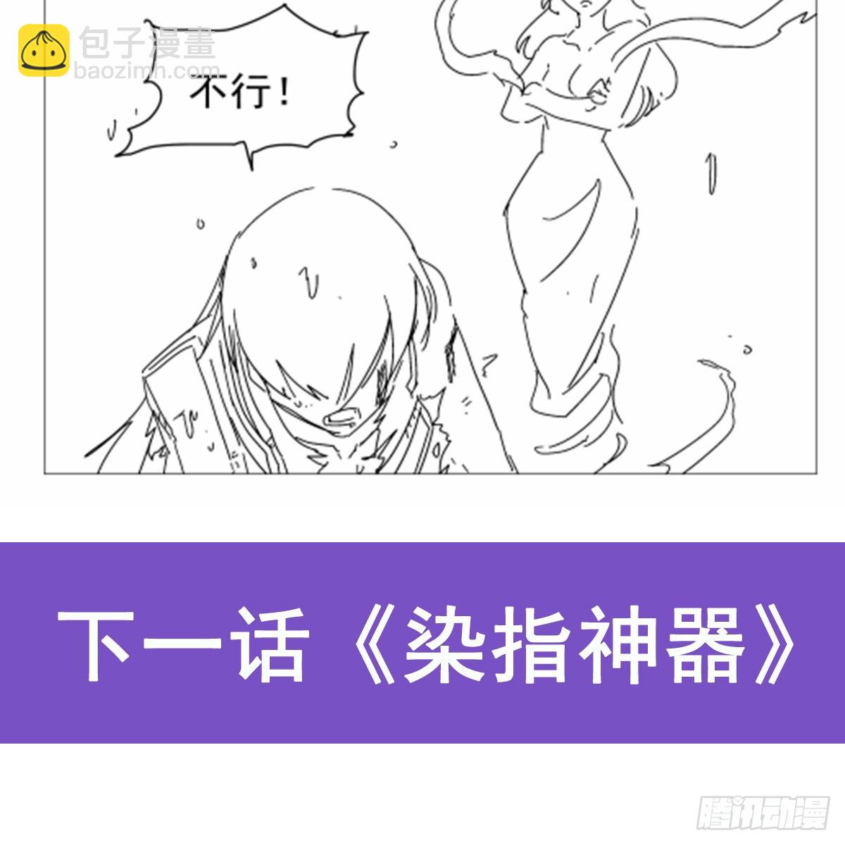 第419话 贪婪之威76