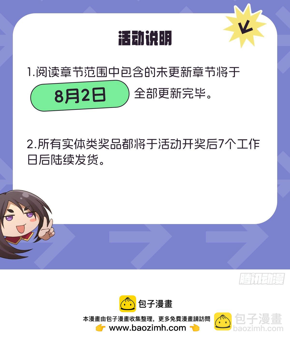 第419话 贪婪之威78