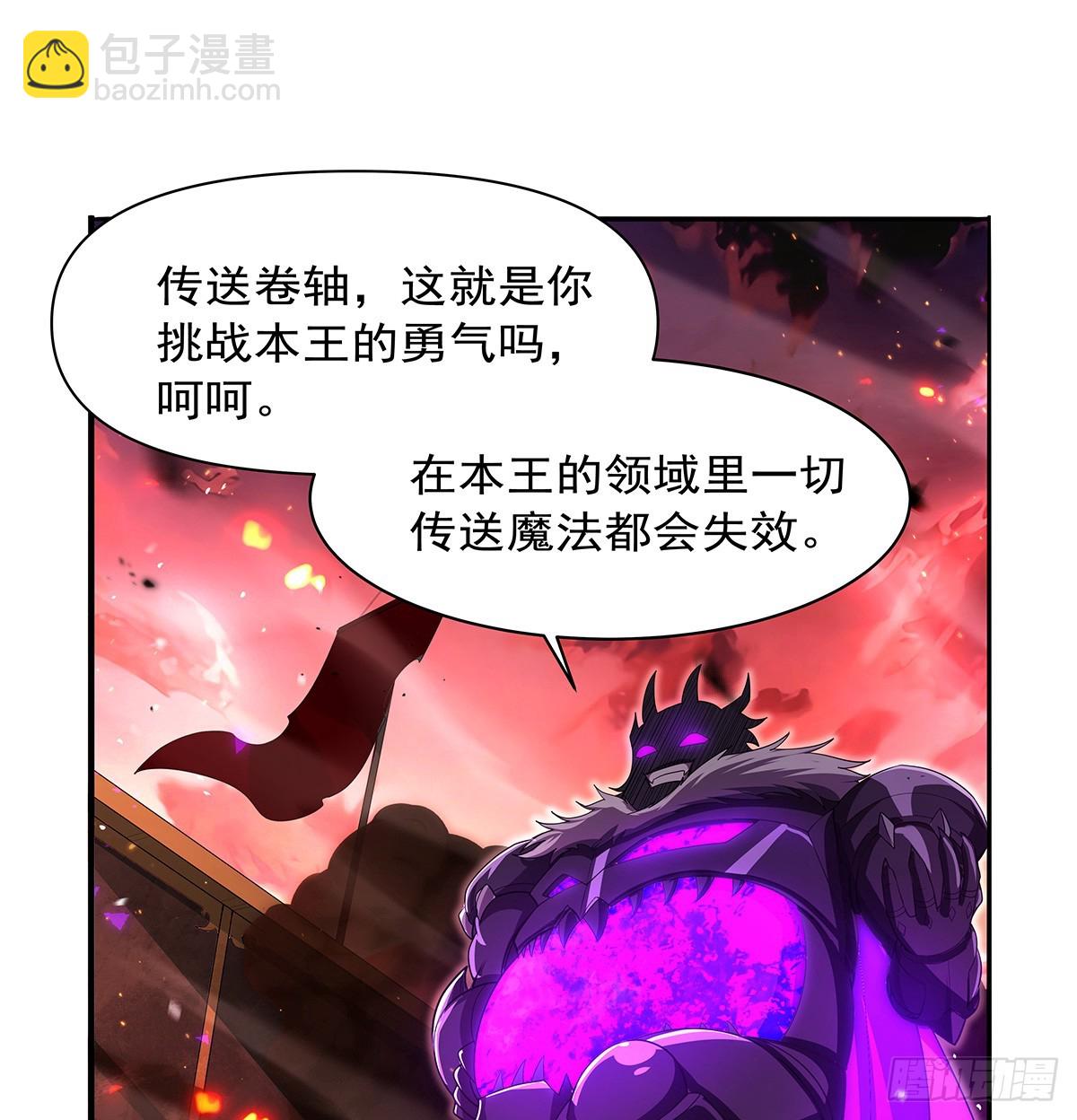 第419话 贪婪之威8
