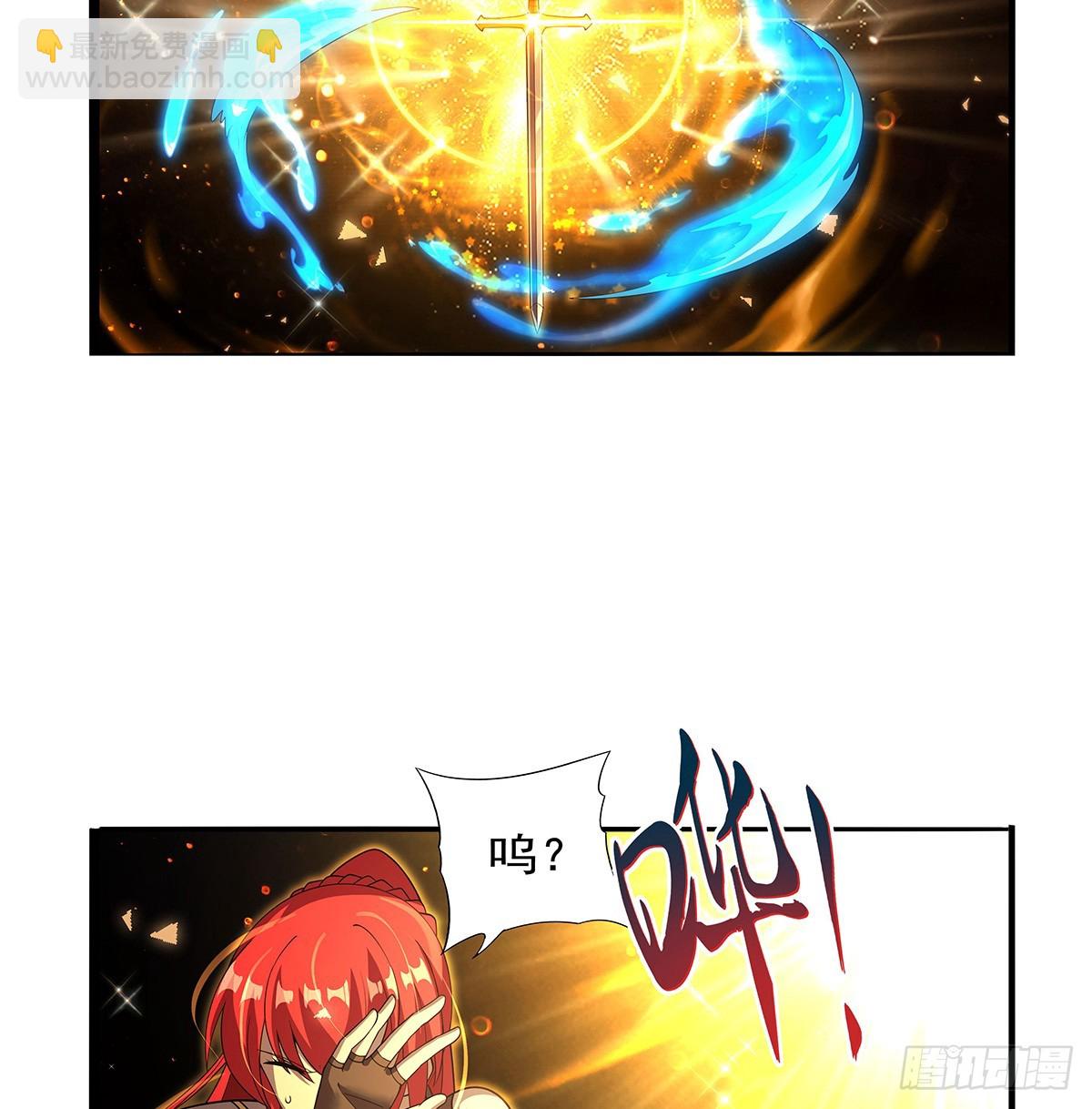 第420话 染指神器22