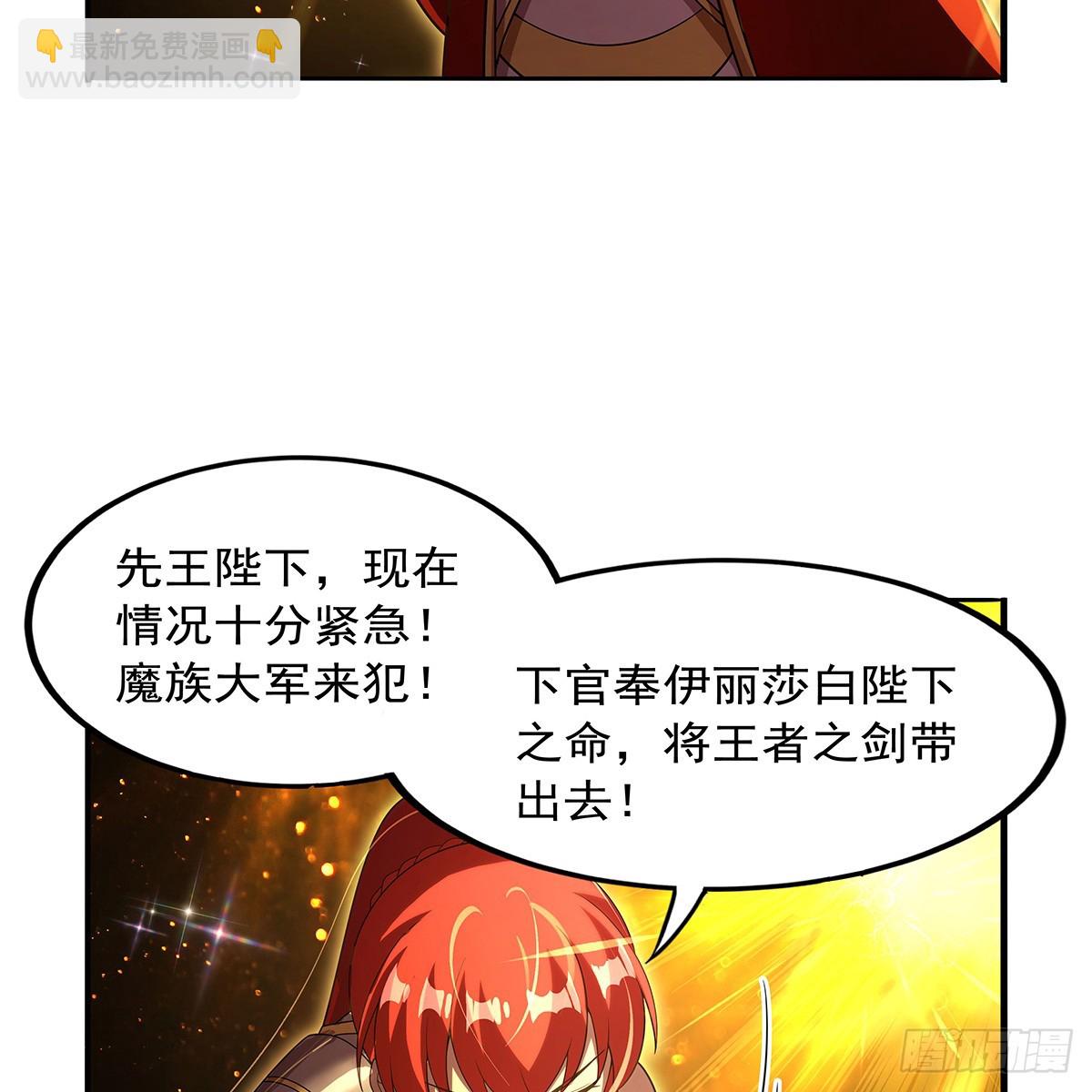第420话 染指神器29