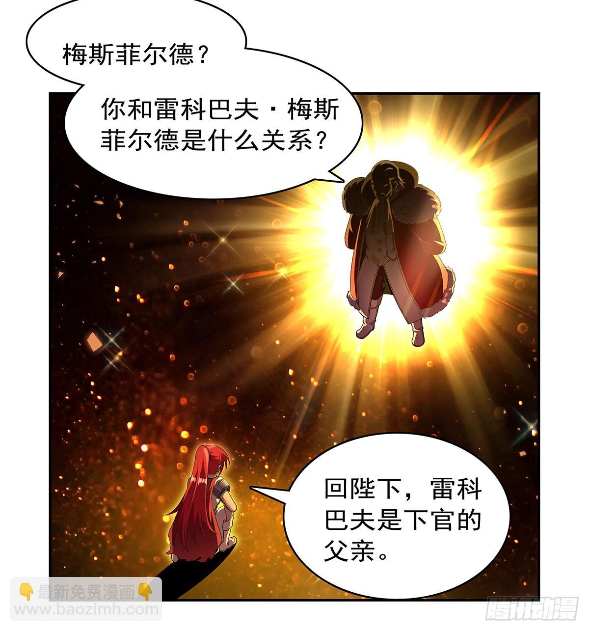 第420话 染指神器33