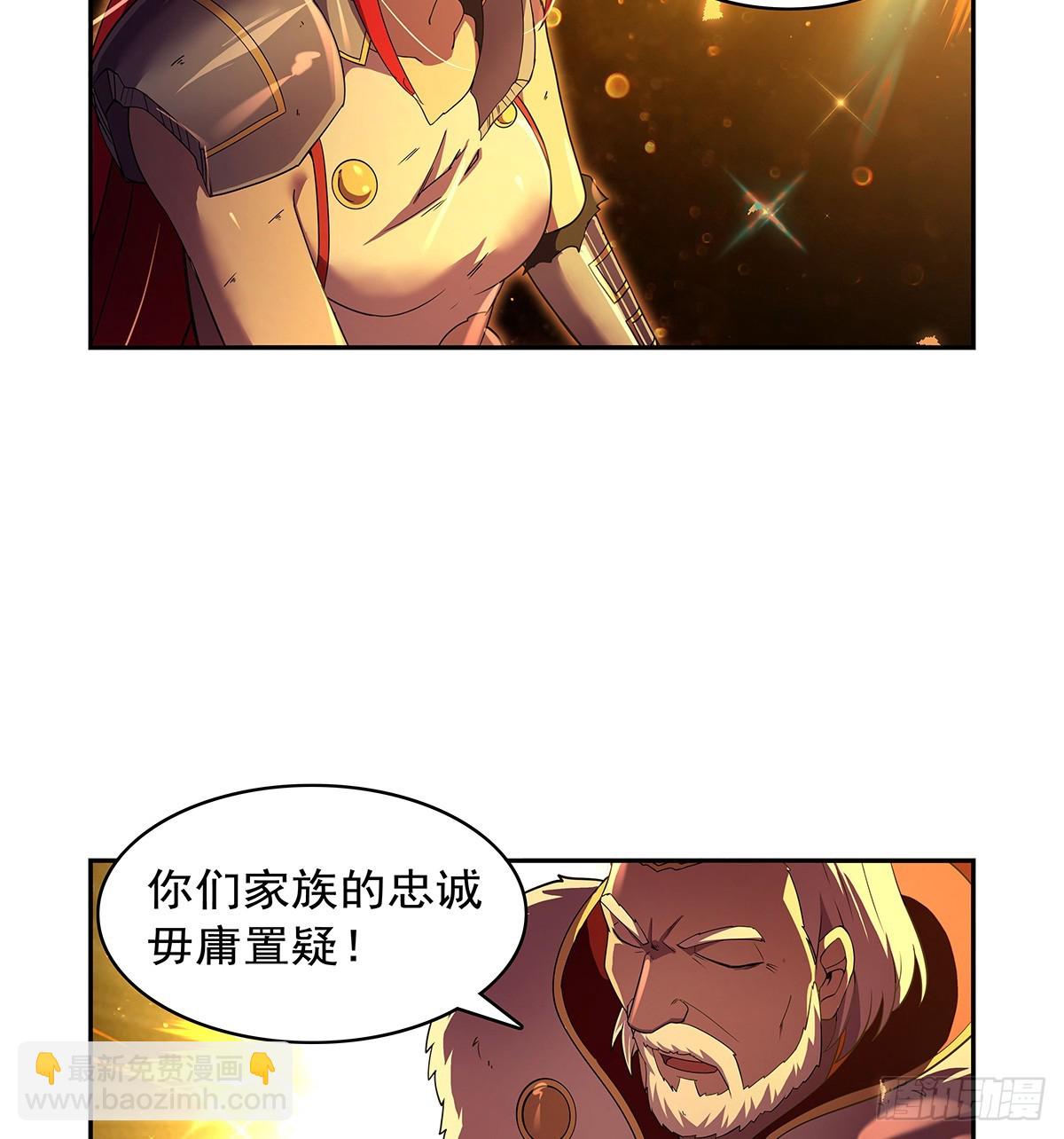 第420话 染指神器36