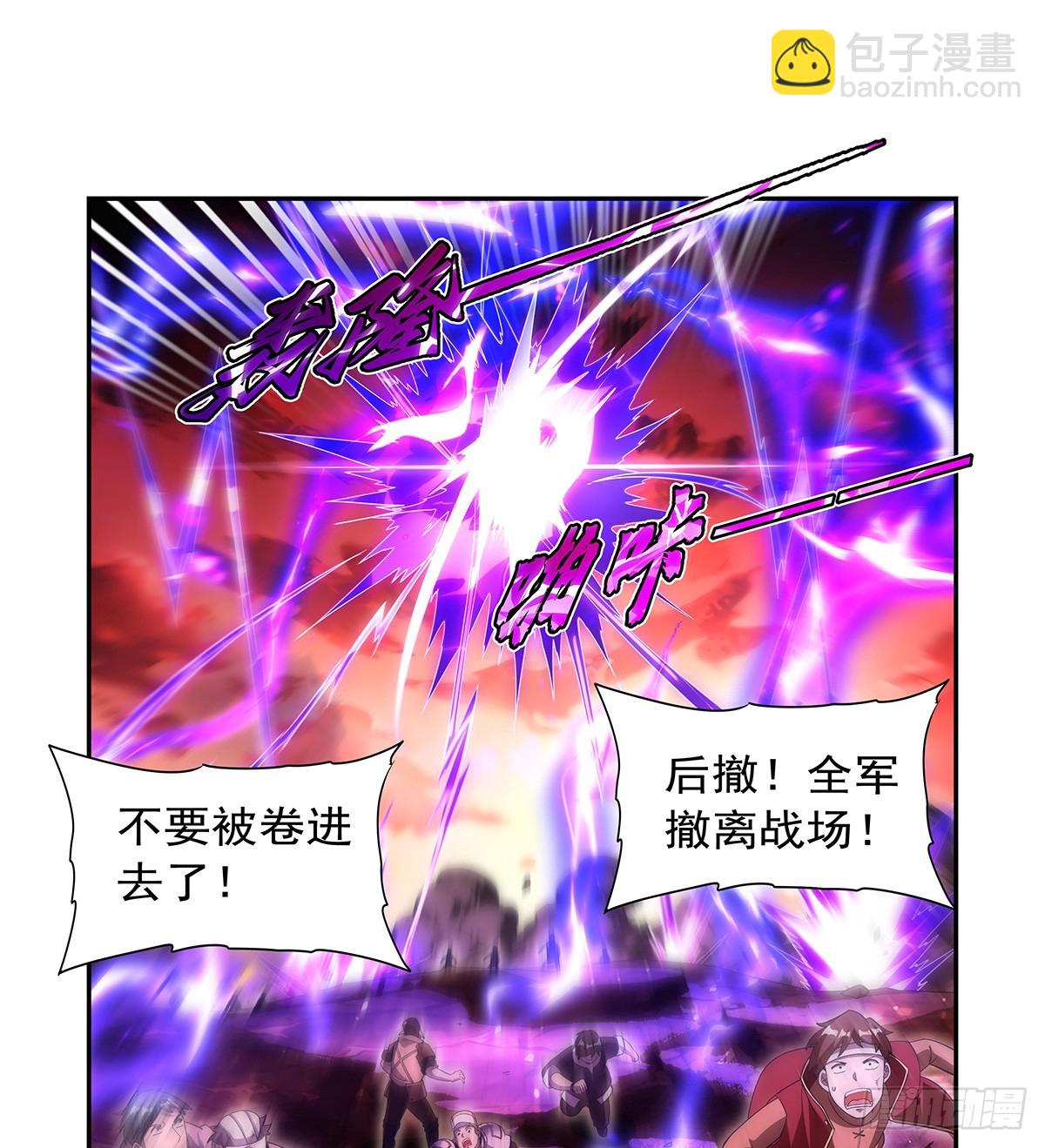 第420话 染指神器46