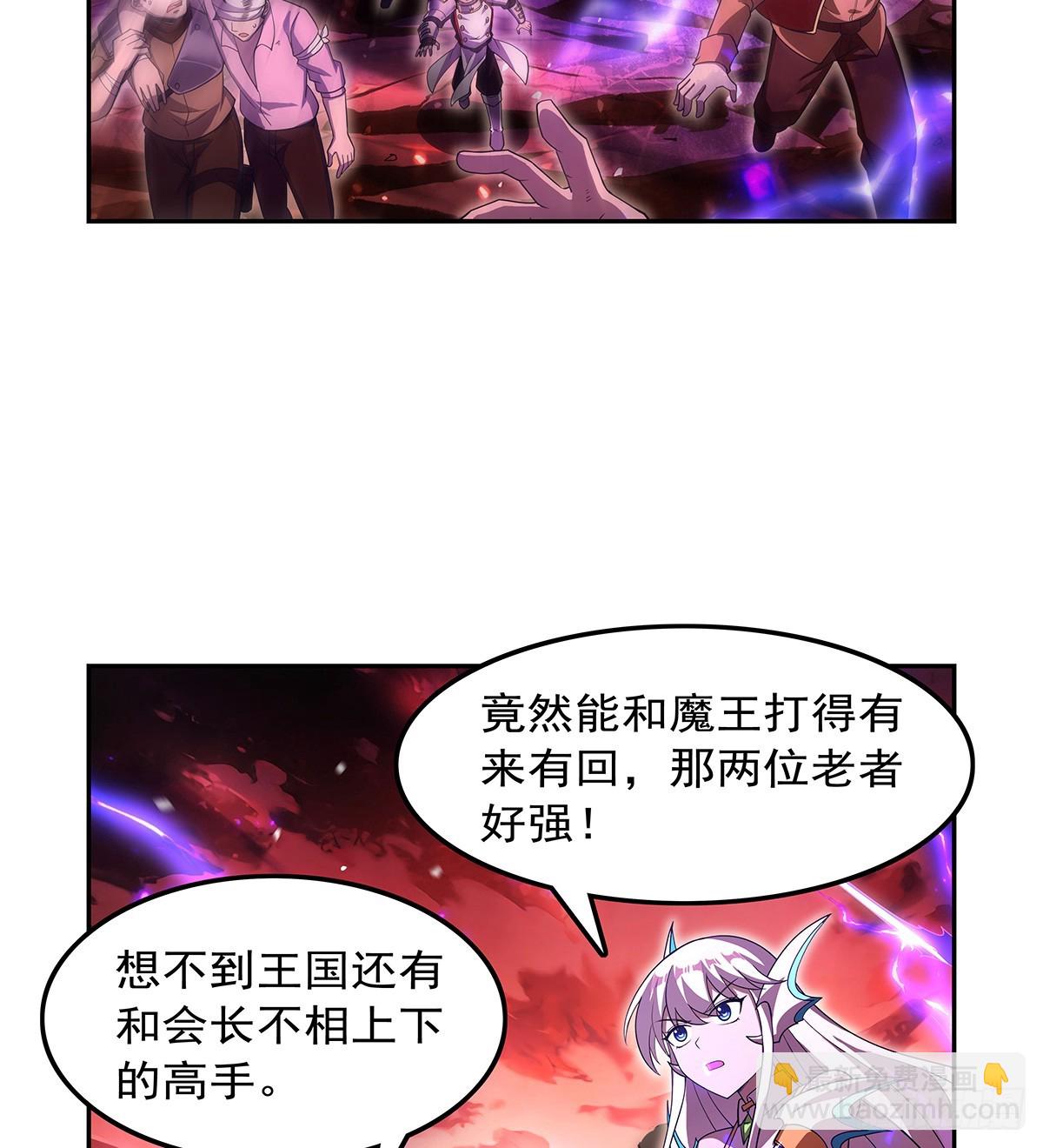 第420话 染指神器47