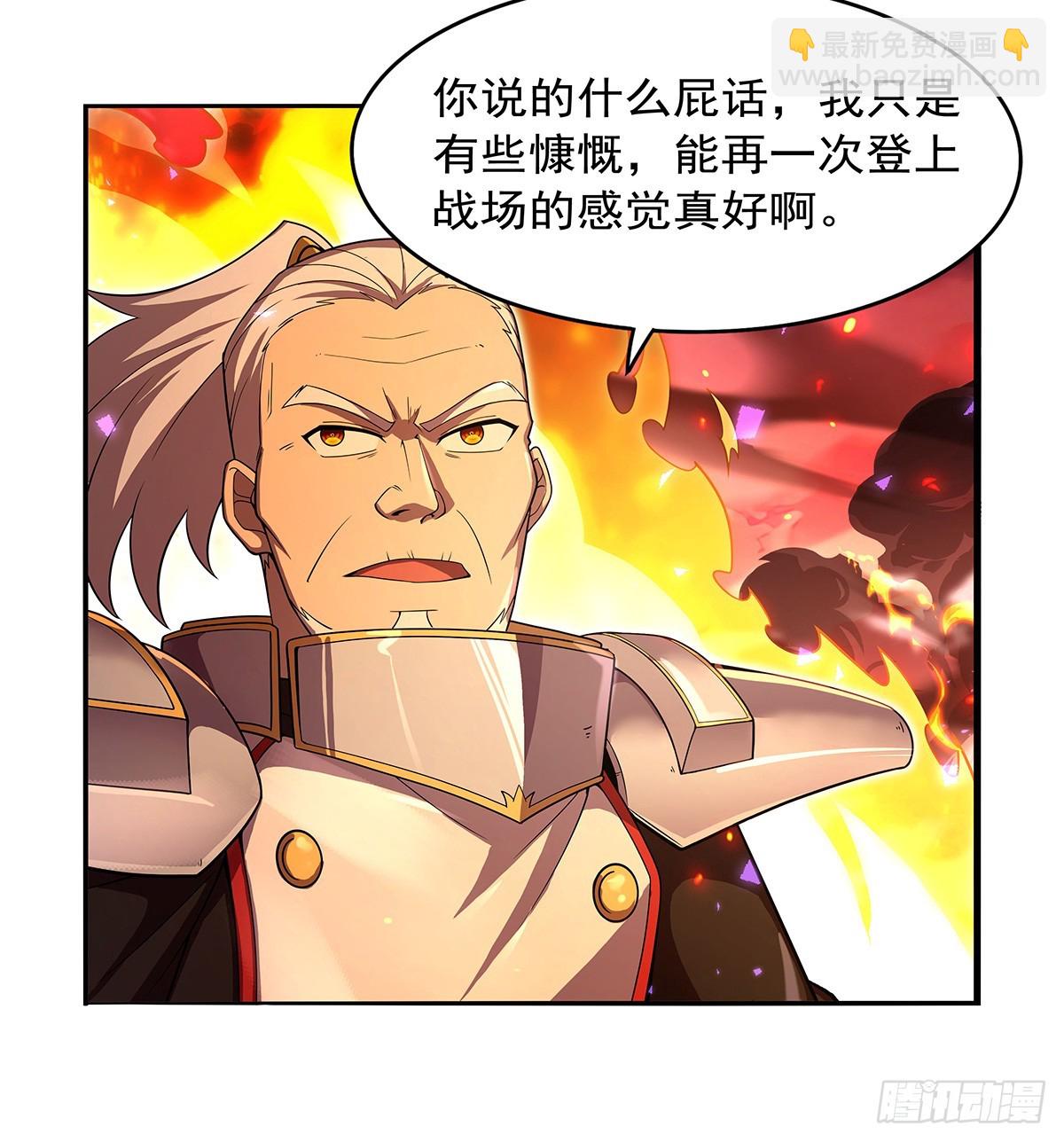 第420话 染指神器6