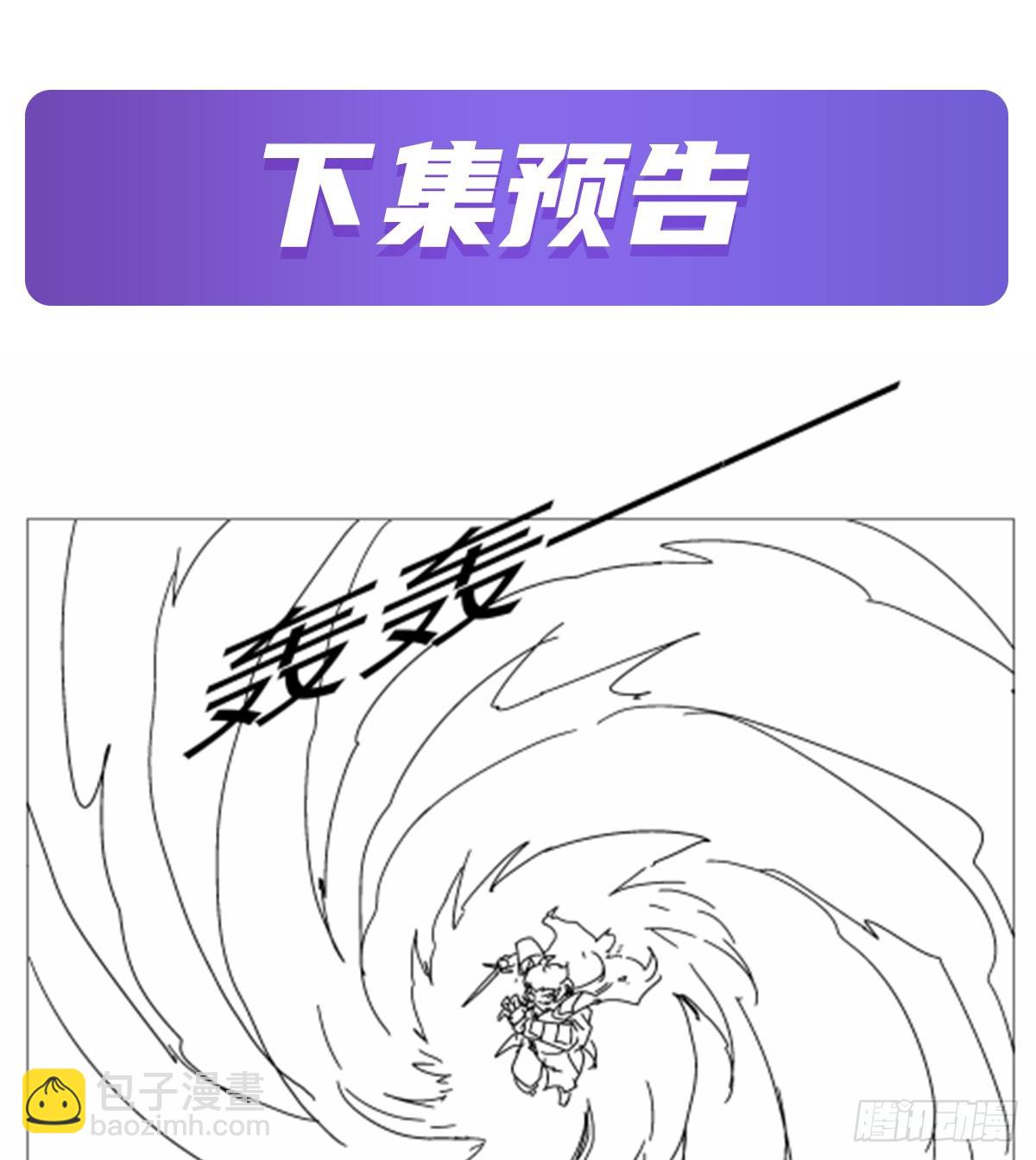 第420话 染指神器66