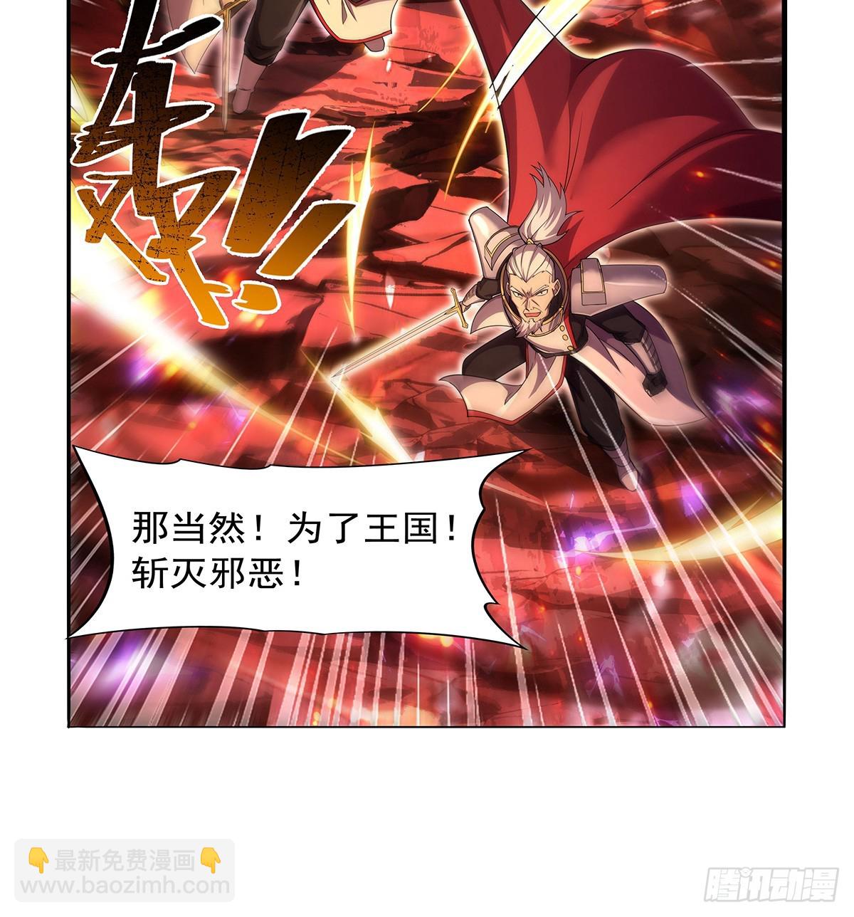 第420话 染指神器8