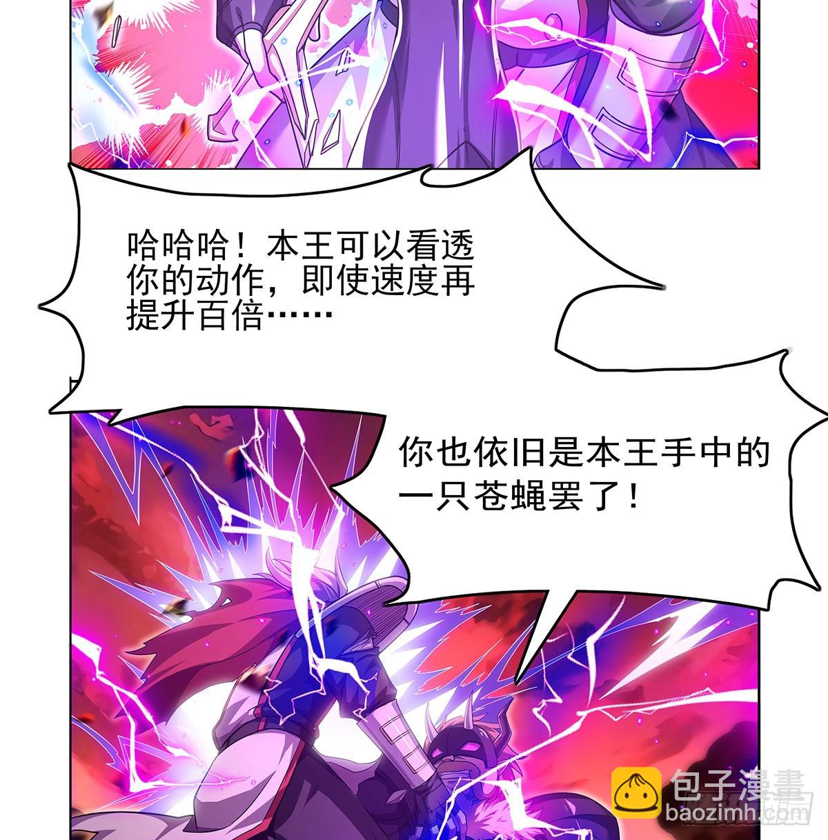 第421话 星网24