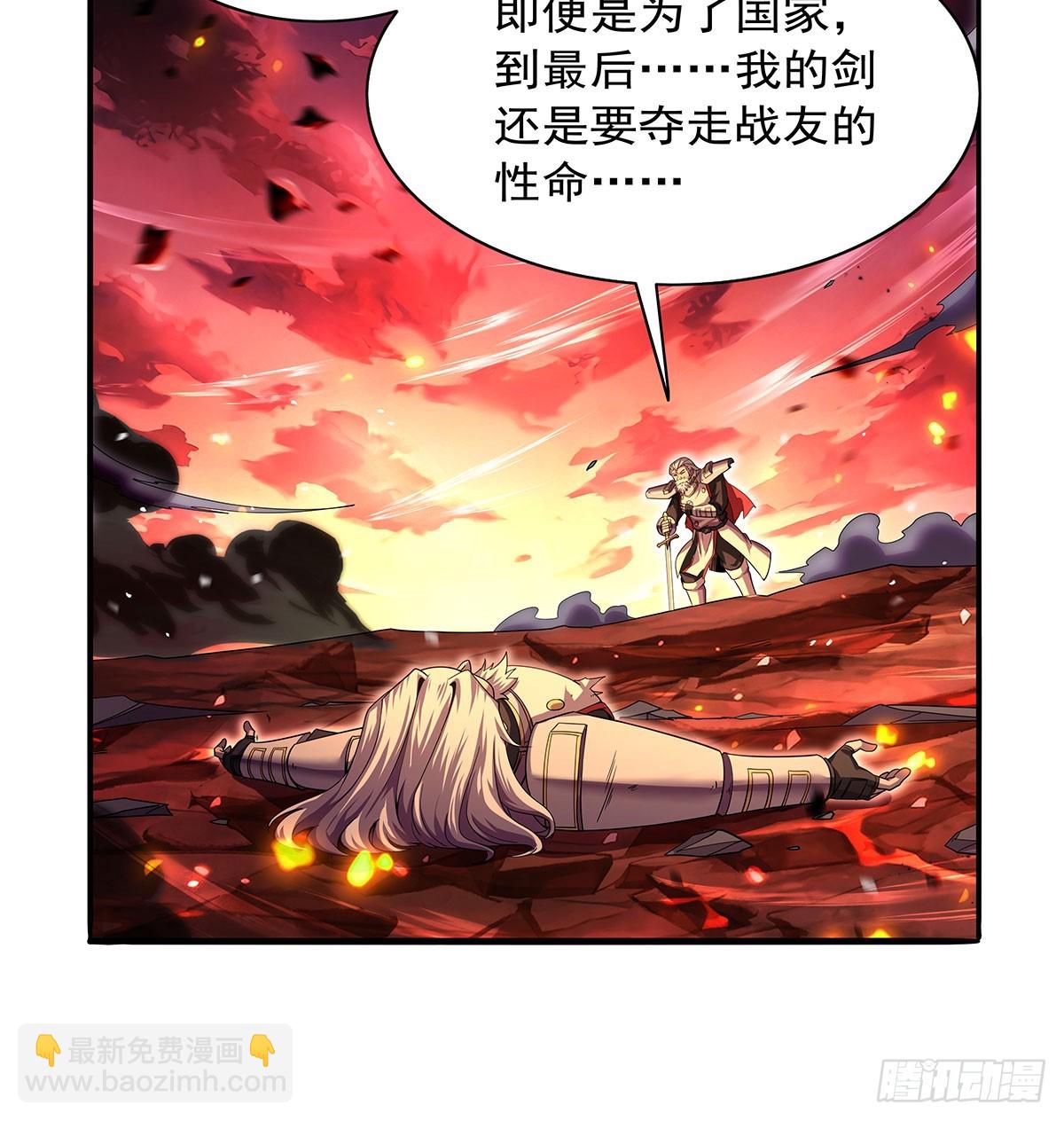 第421话 星网43