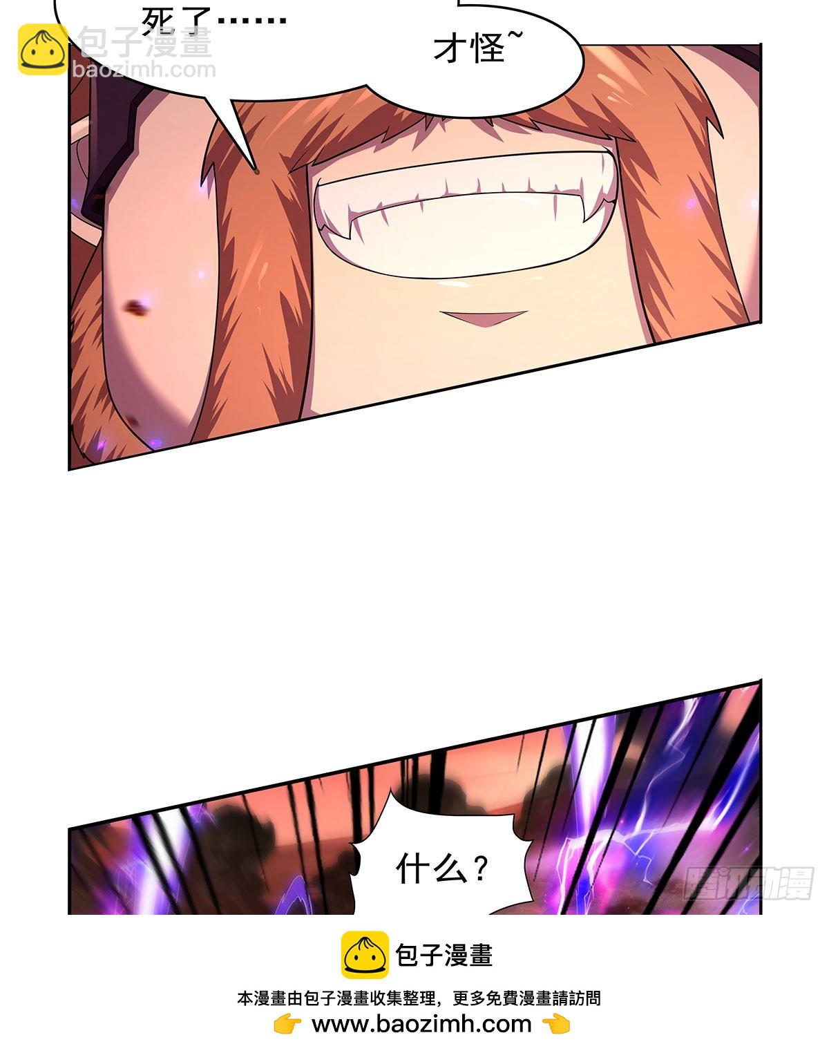 第421话 星网49