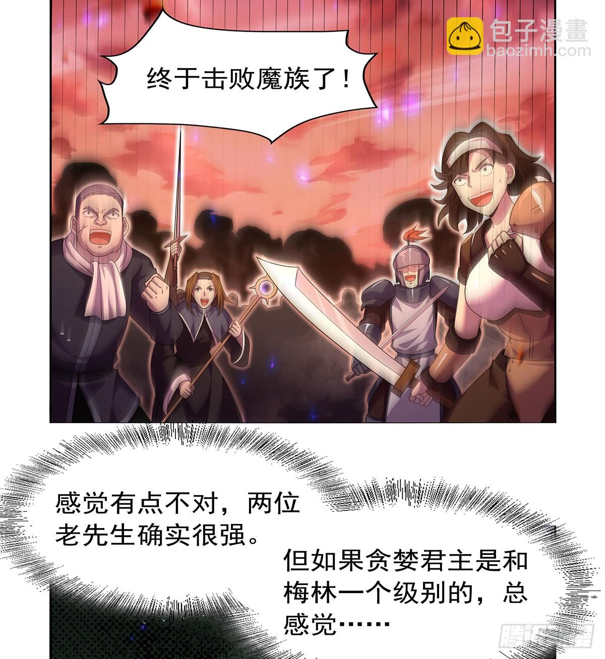 第421话 星网51