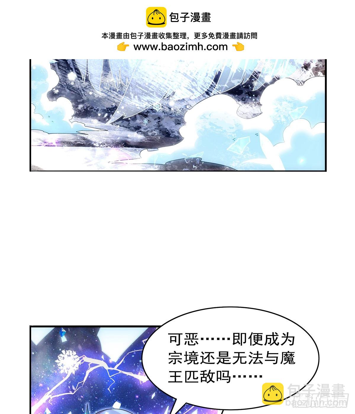 第421话 星网71